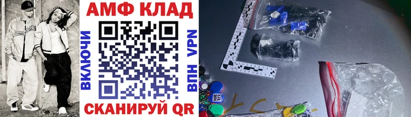 Amphetamine 97%  Камышлов 