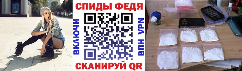 АМФЕТАМИН Розовый Камышлов