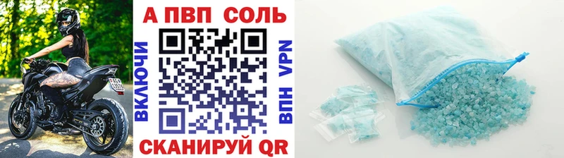 A-PVP мука  мега рабочий сайт  Камышлов 
