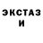 Метадон белоснежный MochiWan