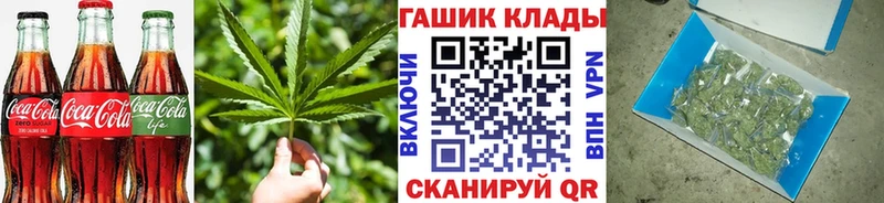 магазин продажи   Камышлов  Печенье с ТГК конопля 
