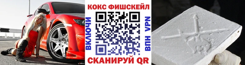 продажа наркотиков Камышлов COCAIN VHQ