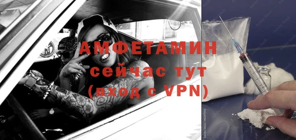 стаф Абдулино