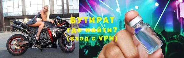 стаф Абдулино