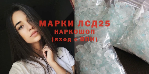 стаф Абдулино