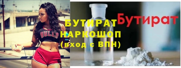 mdpv Алексин