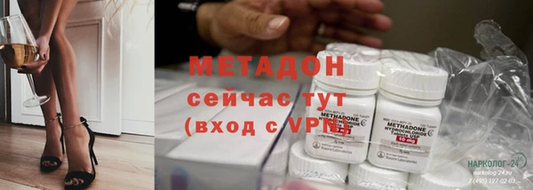 стаф Абдулино