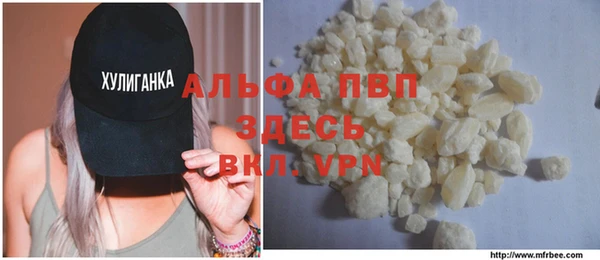 стаф Абдулино