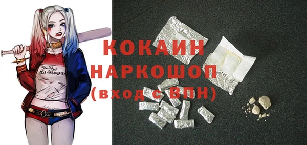 jwh Абинск