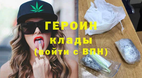 стаф Абдулино