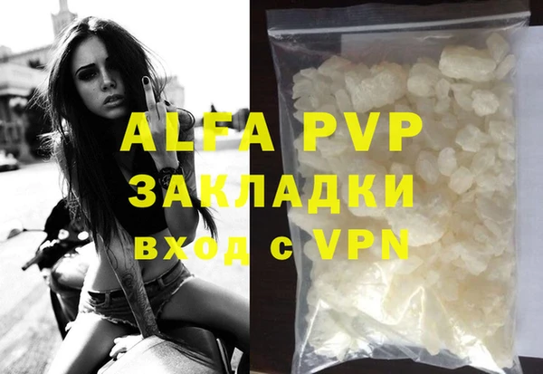стаф Абдулино
