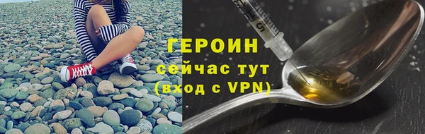 jwh Абинск
