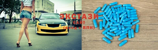 стаф Абдулино