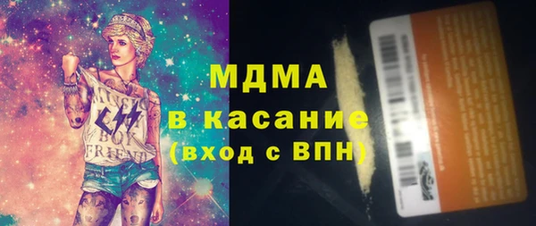 стаф Абдулино