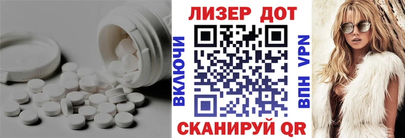 LSD-25 экстази ecstasy  Камышлов 