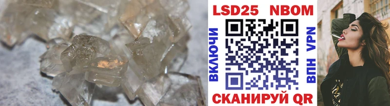 LSD-25 экстази кислота Камышлов