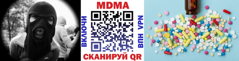 МДМА Molly  Камышлов 