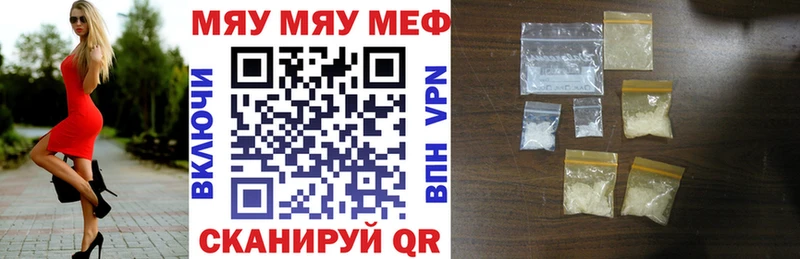 МЕФ мука  Камышлов 