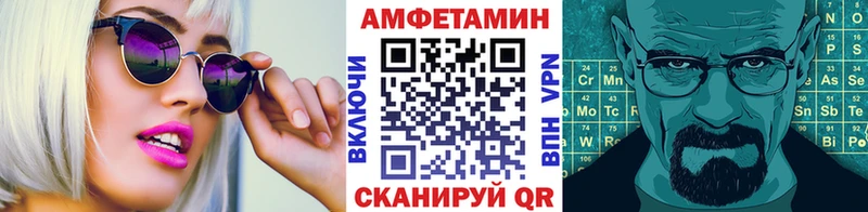 Метамфетамин Methamphetamine где продают Камышлов