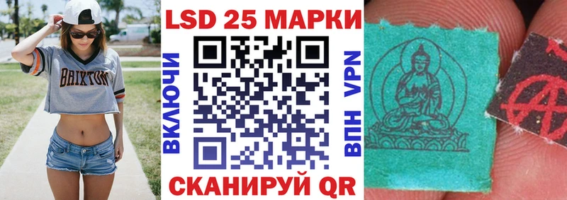 Марки NBOMe 1,8мг  Камышлов 